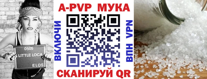 А ПВП СК КРИС  купить наркотик  Фатеж 