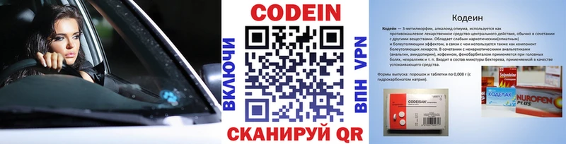 kraken tor  Фатеж  Codein Purple Drank 