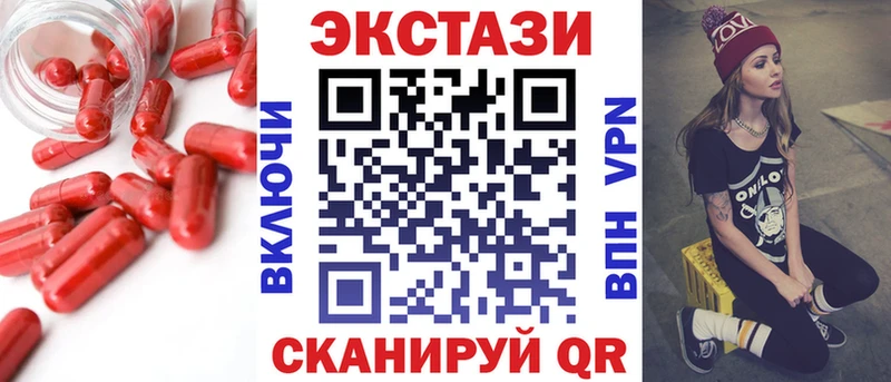 что такое   Фатеж  Экстази Cube 
