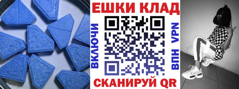 Экстази Philipp Plein Фатеж