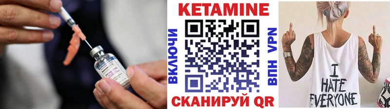 Кетамин ketamine  закладка  сайты даркнета какой сайт  Фатеж 