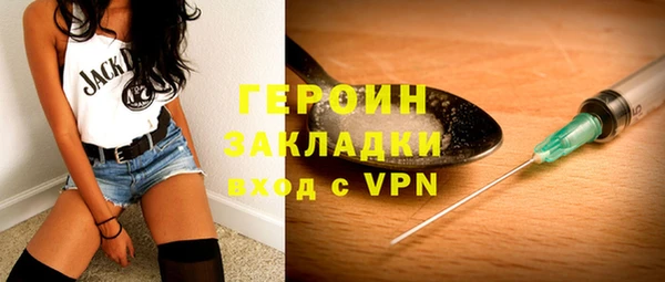 ALPHA PVP Медногорск