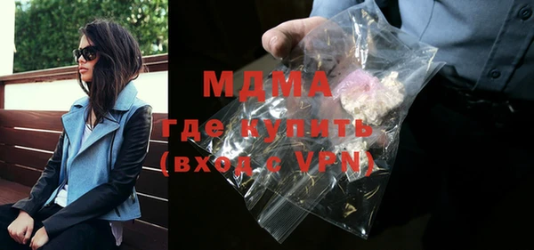 синтетический гашиш Михайловск
