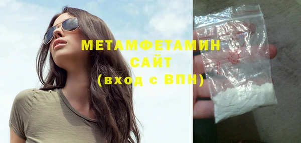 метамфетамин Михайловка