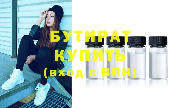 бошки Михайлов