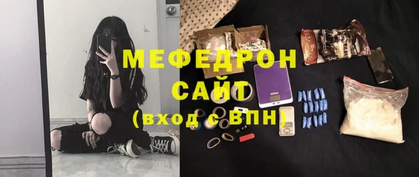 ALPHA PVP Медногорск