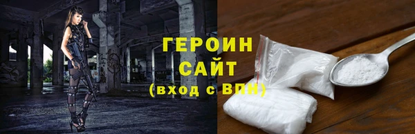 бошки Михайлов