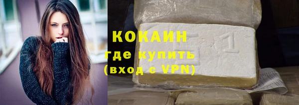 ALPHA PVP Медногорск