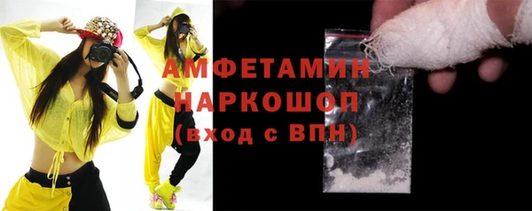 метамфетамин Михайловка