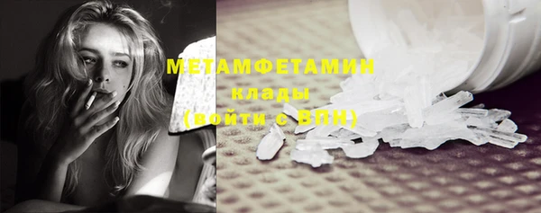 метамфетамин Михайловка