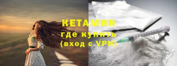 метамфетамин Михайловка
