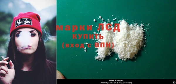 MESCALINE Мегион