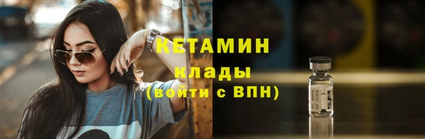 синтетический гашиш Михайловск