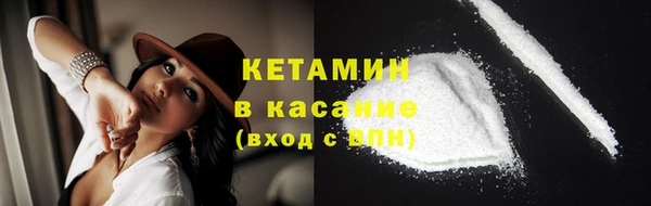 метадон Анива