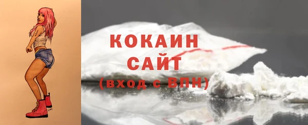 MESCALINE Мегион