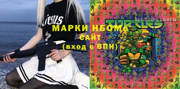MDMA Premium VHQ Медвежьегорск
