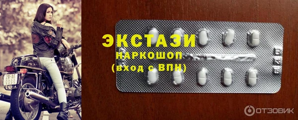 MDMA Premium VHQ Медвежьегорск