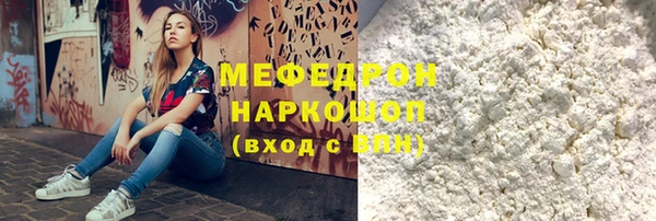 бошки Михайлов