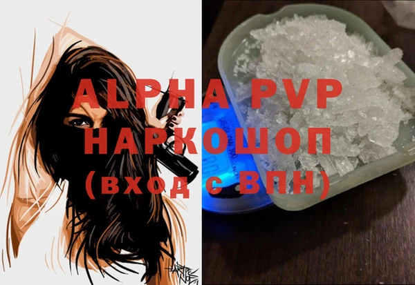 дистиллят марихуана Апатиты