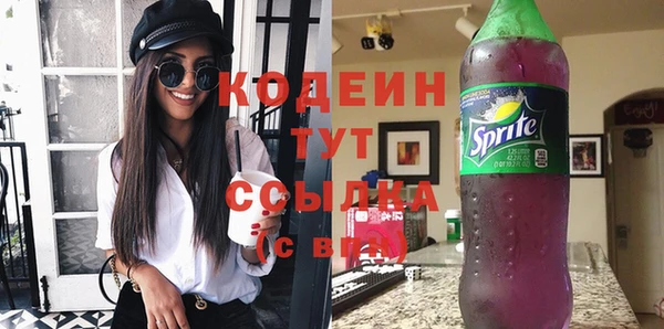 метамфетамин Михайловка