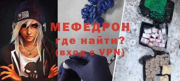 бошки Михайлов