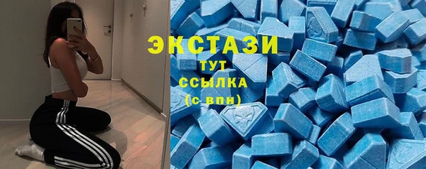 синтетический гашиш Михайловск