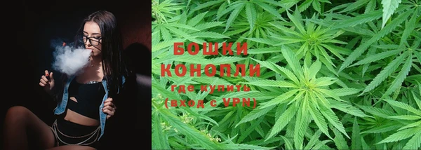 метамфетамин Михайловка
