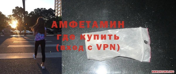бутират Анжеро-Судженск