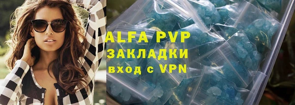 метамфетамин Михайловка