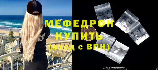 MESCALINE Мегион