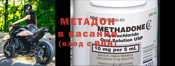 MDMA Premium VHQ Медвежьегорск