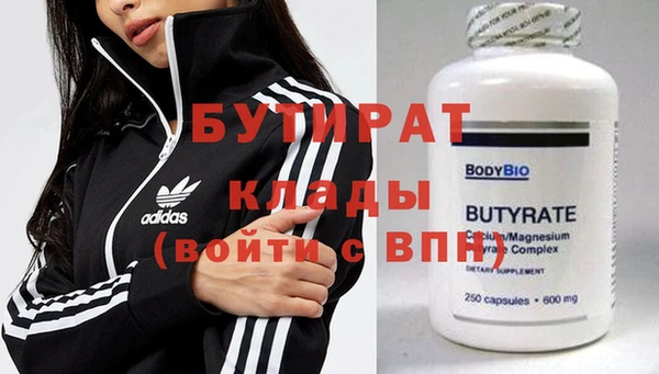 MESCALINE Мегион