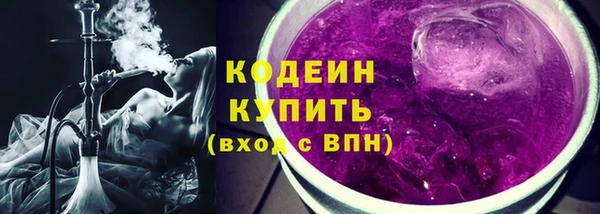 синтетический гашиш Михайловск