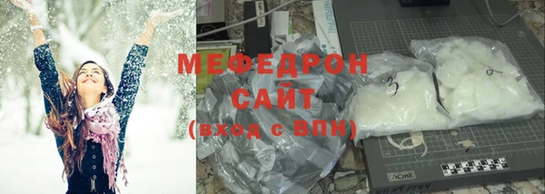 метамфетамин Михайловка