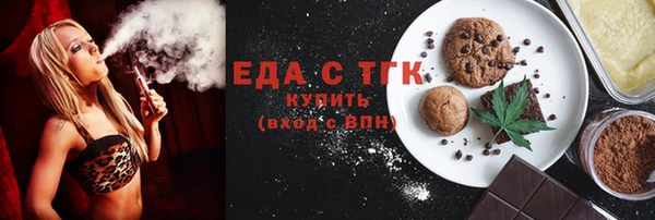 ALPHA PVP Медногорск