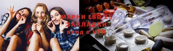 ALPHA PVP Медногорск