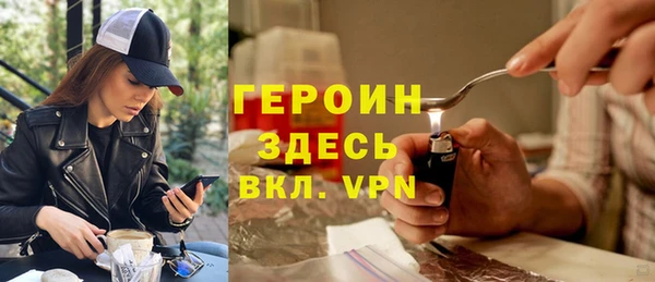 MESCALINE Мегион
