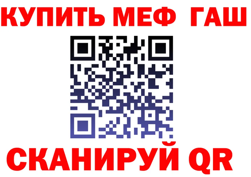 МЕФ 4 MMC ссылки дарк нет omg Фатеж