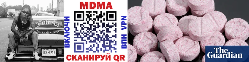 МДМА crystal  купить   Фатеж 