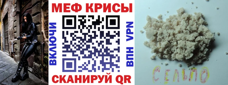 МЕФ 4 MMC  где купить наркотик  Фатеж 