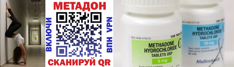 мега ТОР  Фатеж  Метадон VHQ  продажа наркотиков 