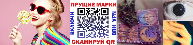 mega зеркало Фатеж Марки N-bome 1,5мг маркетплейс как зайти как найти