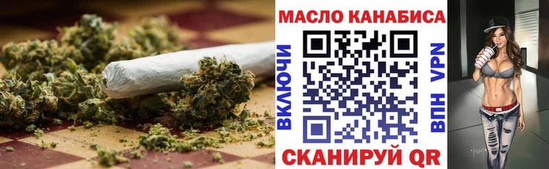 darknet Telegram  Фатеж  Дистиллят ТГК вейп  где можно купить  